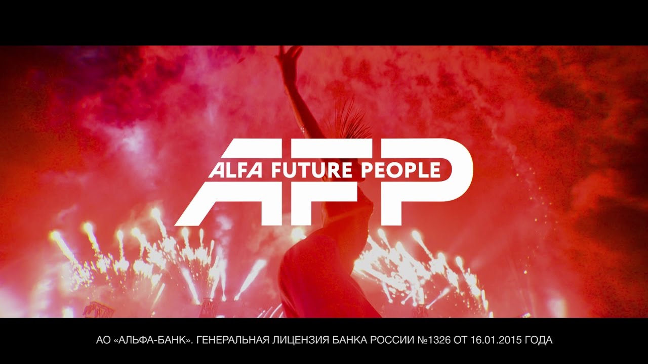 ALFA FUTURE PEOPLE 2017 | Official Promo