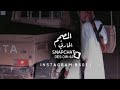خليجي عزيل القلب ارشيف استكن بطئ خليجي عزيل القلب ارشيف استكن بطئ