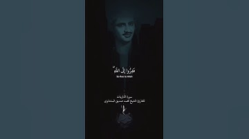 سورة الذاريات ##لايك  القارى محمد صديق المنشاوي