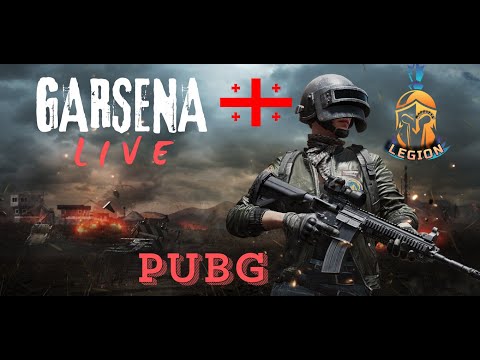 GEORGIAN PUBG PLAYER :  GARSENA !