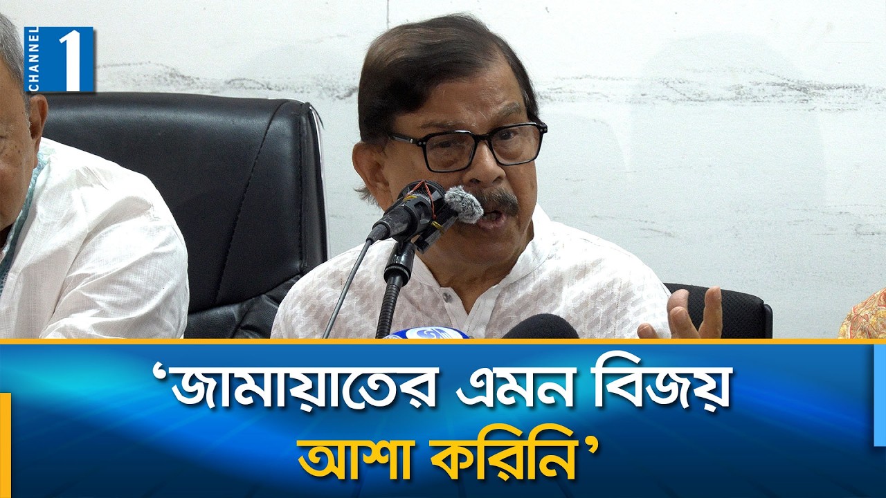 ভোটের ফল নিয়ে মাহমুদুর রহমান মান্নার আক্ষেপ | Mahmudur Rahman Manna | Channel One News