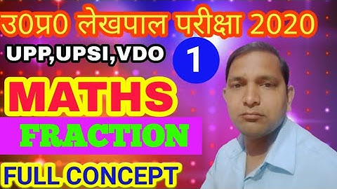 Up lekhpal maths classes || FRACTION || part-1 || BY- RAJKUMAR SIR