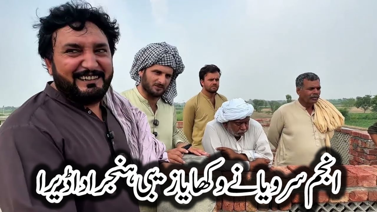 Anjum Saroya Te Zaibi Hanjra Di Mulaqat | Wakhya Zaibi Hanjra Da Dera Te Lya Shaghan