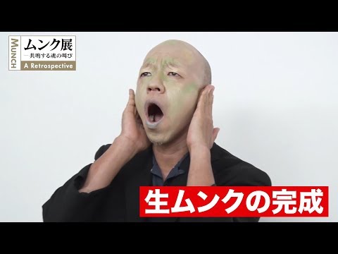 トレエン斎藤さん 16年を振りかえる Simeji 今年の顔文字大賞16 Youtube