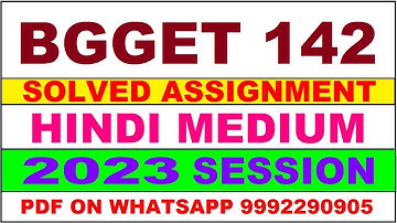 bgget 142 solved assignment 2023 | bgget 142 solved assignment in hindi 2022-2023 | bgget 142 2023