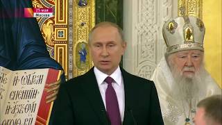 Владимир Путин и Патриарх Кирилл открыли храм Новомучеников Российских на Лубянке