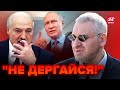 💥ФЕЙГИН: Лукашенку ПОСТУПИЛ сигнал! Вот это ЕГО ПРИЖАЛИ @FeyginLive