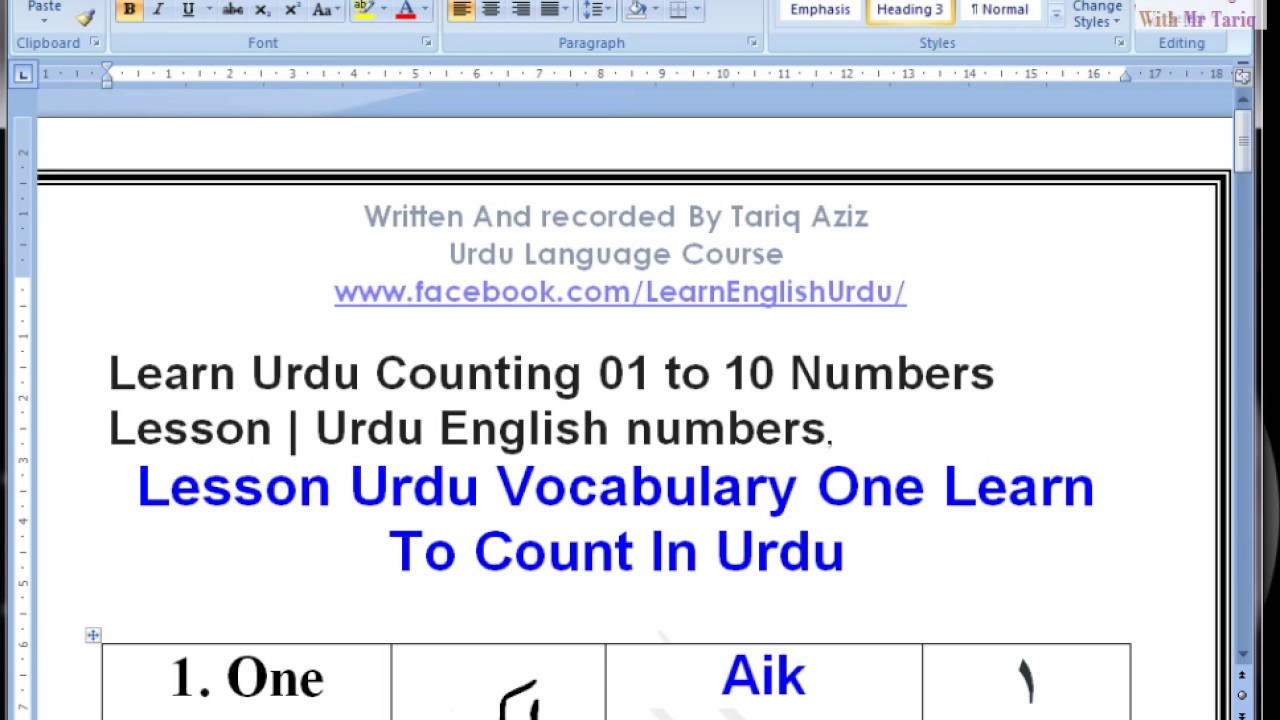 Learn Urdu Counting 01 to 10 Numbers Lesson ! Urdu English numbers