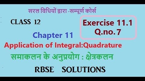 Rbse class 12|Chap 11 Ex 11.1 Q.no. 7 Application of Integrals