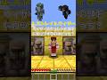 クイズ!!ウィザースケルトンの頭をドロップするのはどっち?【ゆっくり実況】#マイクラ #minecraft #ゆっくり実況 #ゆっくり茶番 #shorts
