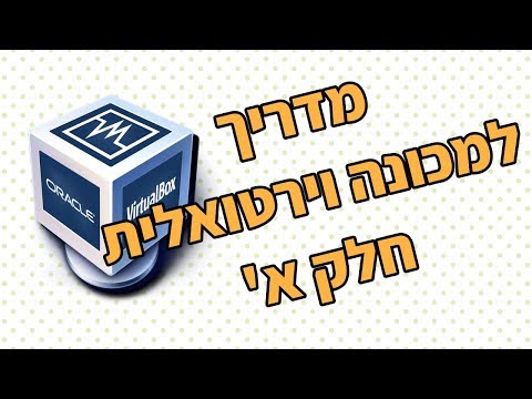 וִידֵאוֹ: כיצד להוריד באמצעות Usenet: 8 שלבים (עם תמונות)