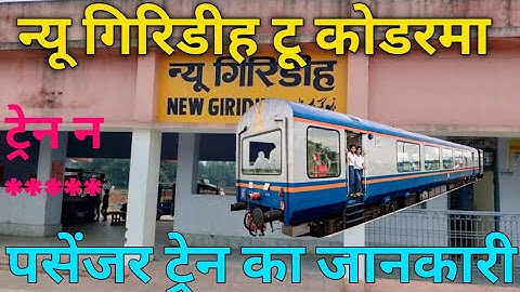 Maheshmunda to koderma train timings | Giridih to Koderma train Time Table |