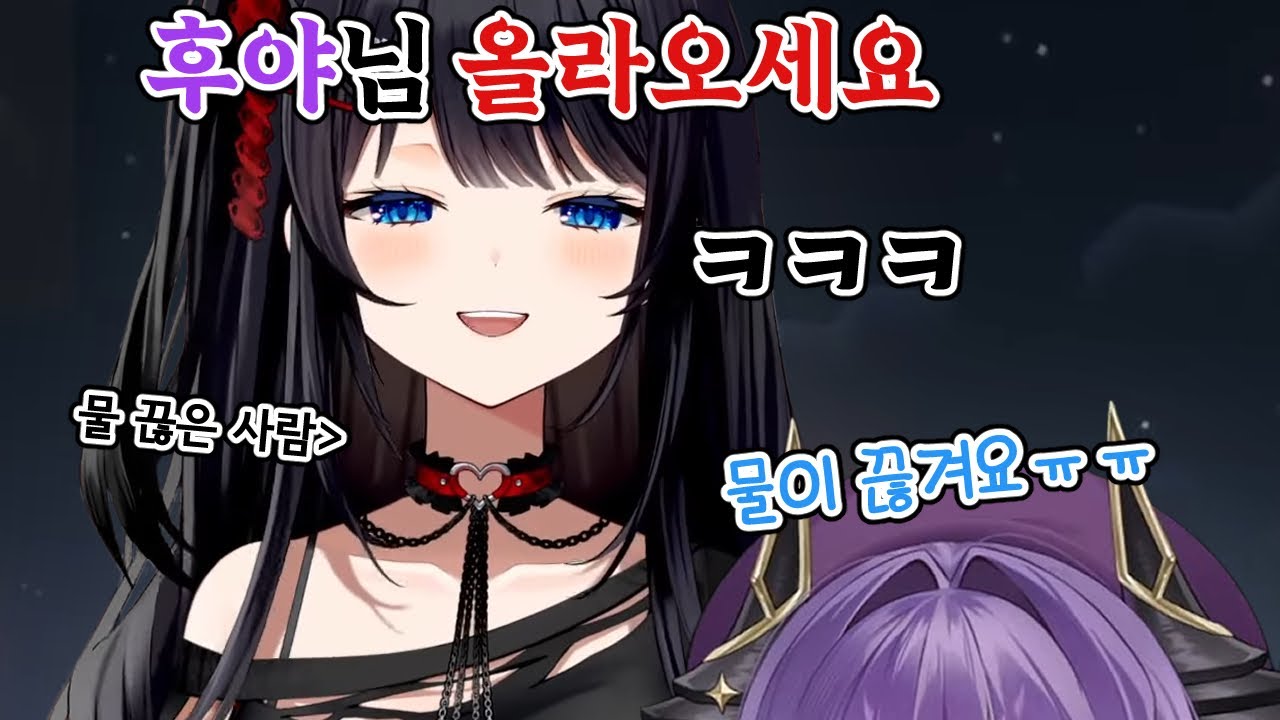 모두의 친구 후야