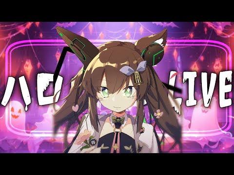 【  #歌枠 / #singing  】ハロウィン歌枠！初見歓迎🎵【 #Vtuber / #千草はな 】