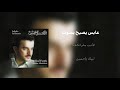 عابس يصير بصوت باسم الكربلائي إصدار لب يك ياح س ين ١٤٢٤ هـ