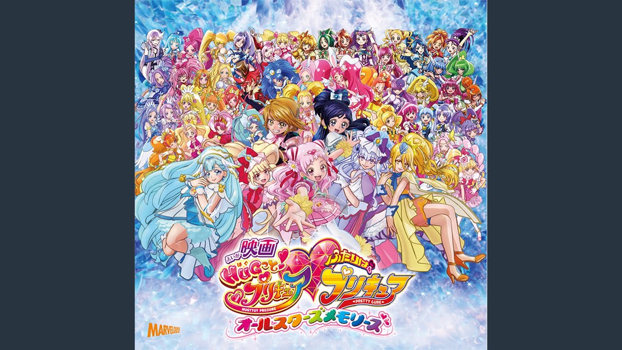 リワインドメモリー