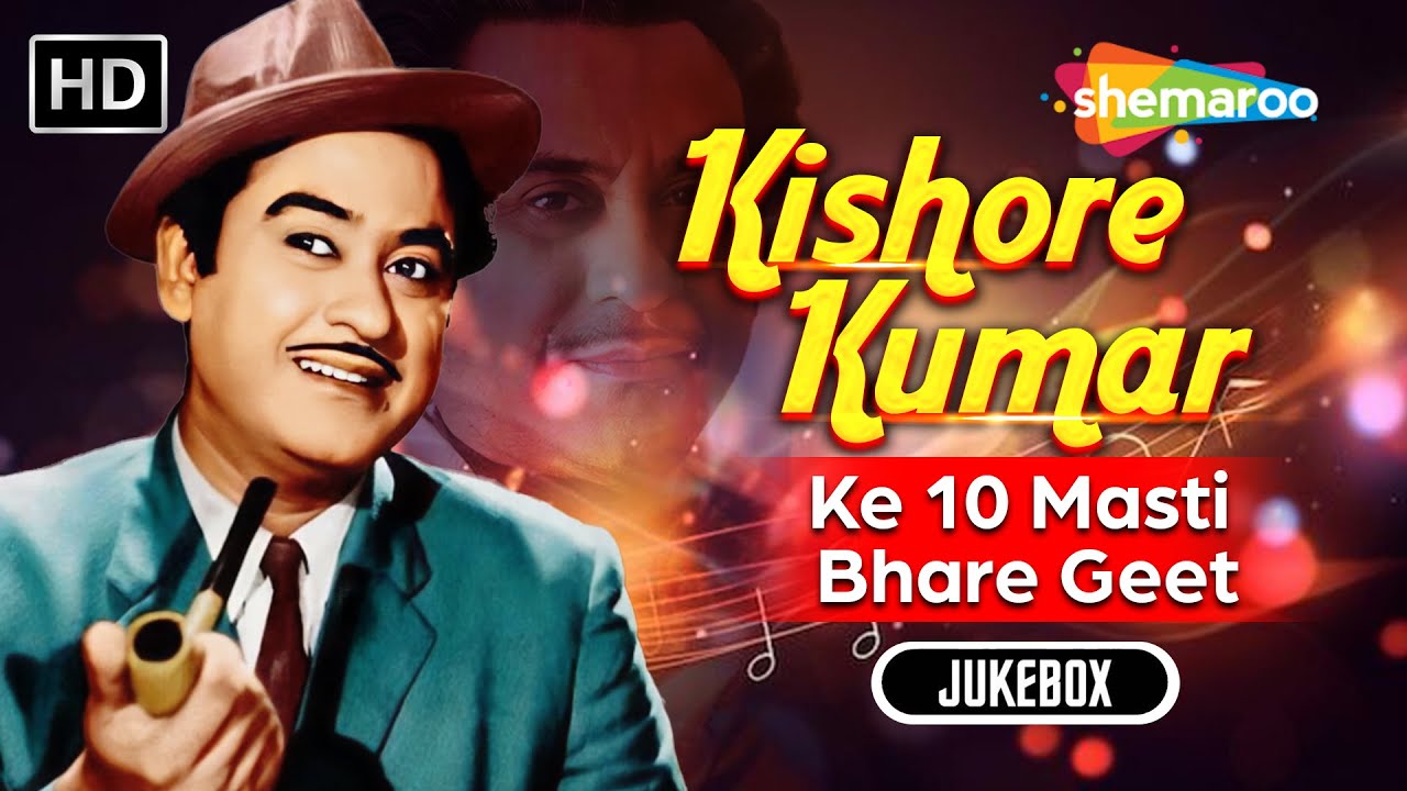 Kishore Kumar – Masti Bhare Geet Compilation