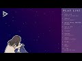 우울할 때 들으면 위로가 되는 잔잔한 세븐틴 노래 모음 SEVENTEEN consoling playlist