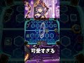 演出が可愛すぎて引き得でしかないマスカレーナ　#Shorts【遊戯王マスターデュエル】