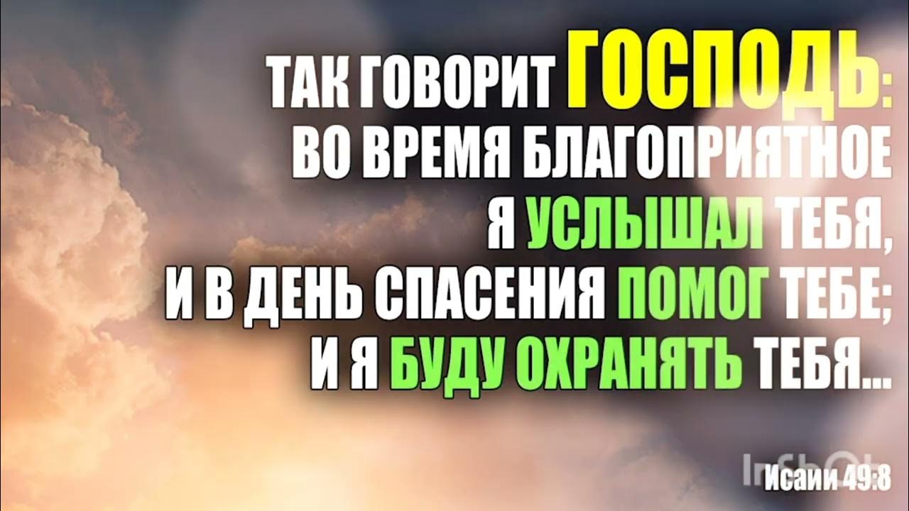 В новый день с Богом. - YouTube