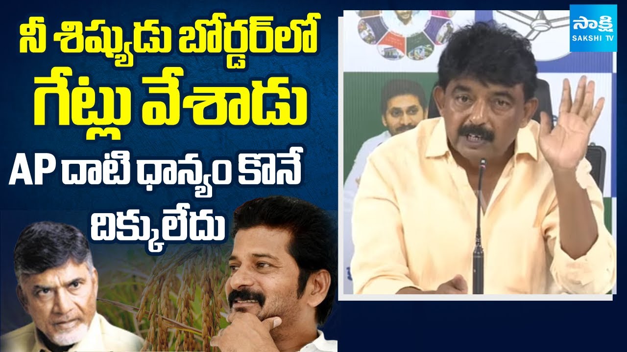 Perni Nani Shocking Comments On TDP Government | CM Chandrababu | Pawan Kalyan | 