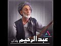 Laile Laile Jan Mp3 Song