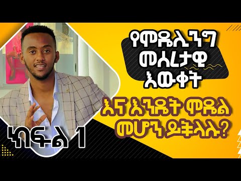 ቪዲዮ: የ “Beowulf ዘፈን” እንቆቅልሽ