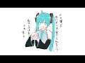 おにぎりのうたfeat.初音ミク