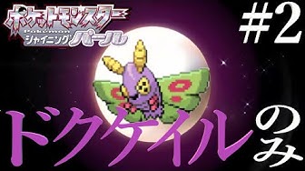 ドクケイル Youtube