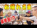 あ、マネ亀終わるんですか…?|瀬戸弘司 vs. 虫眼鏡 vs. プリッとChannel vs. ジョージ
