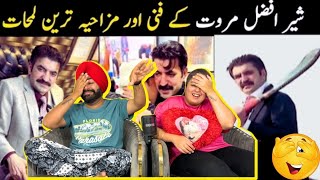 Preet Bani React on Sher Afzal Marwat new funny Moments | Sher afzal marwat funny clip | part 11