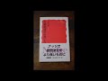 2020年9月に購入した本（2）