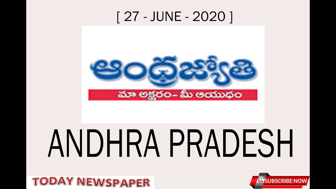 27/june/2020 andhra jyothi news paper YouTube