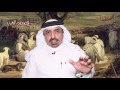 قصص العرب الأمير سلطان بن عبدالعزيز وبداح بن عدي مة و أهل قطر مبارك بن شافي 