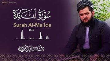 سورة المائدة كاملة / للقارئ دلشاد احمد الكردي ، تلاوة خاشعة لاتوصف💙