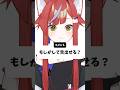 もしかして、舌出せる……？ #vtuber #イラストレーター #推しをお探しですか