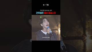 [ NCT 도영 ] 특기가 전주없이 때려박기