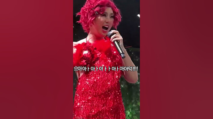 진짜 개웃긴 쥐롤라 축가 근황ㅠㅠ #쥐롤라 #킹키부츠