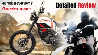 Hero Xpulse 200 4V | Price, Mileage, Images, Colours - வாங்கலாமா ? வேண்டாமா ?