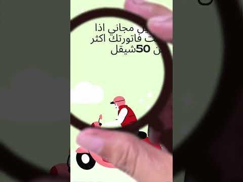 حل مشكلة التسوق المملة مع عزون اون لاين سوبر ماركت الكتروني  تصميمي متجر إلكتروني