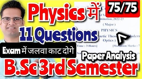 B.Sc 3rd Semester Physics Most Important Paper!Questions! #bedkdian #mjpru #bsc3rdsemester