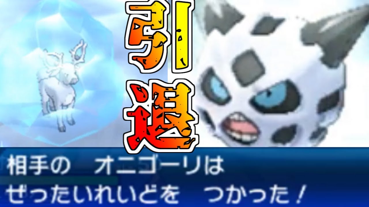 ポケモン引退するわ ポケモンusum Youtube ポケモン引退するわ ポケモンusum Youtube