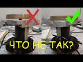 ЧТО НЕ ТАК С КИТАЙСКОЙ АВТОНОМКОЙ? Дымит белым дымом и не запускается? Смотри это видео.