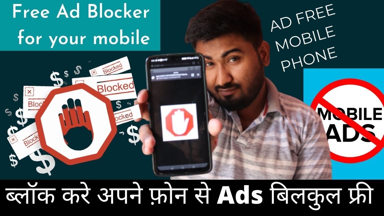 How To Block Ads On Android Phone in Hindi, Remove Pop Up Ads Android, Block Ads On Android