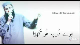 Junaid jamshed naat screenshot 4