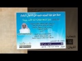 نخوة الشاعر كاتب الرشيدي حملة عتق رقبة حسين الرشيدي تطبيق عبس