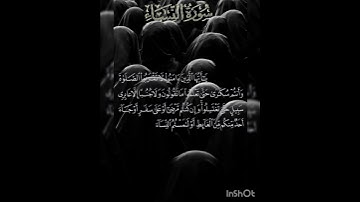 سوره النساء عدد آياتها ١٧٦ آيه (سوره مدنيه ) الجزء الاول من الآيه ٤٣