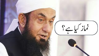 Namaz Kya Ha? Molana Tariq Jameel Whatsapp Status Ahsan Moavia