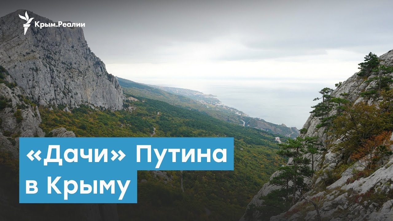 Дачи В Крыму Цена Фото