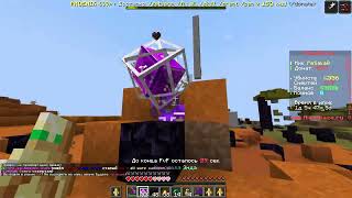 pvp mineblaze